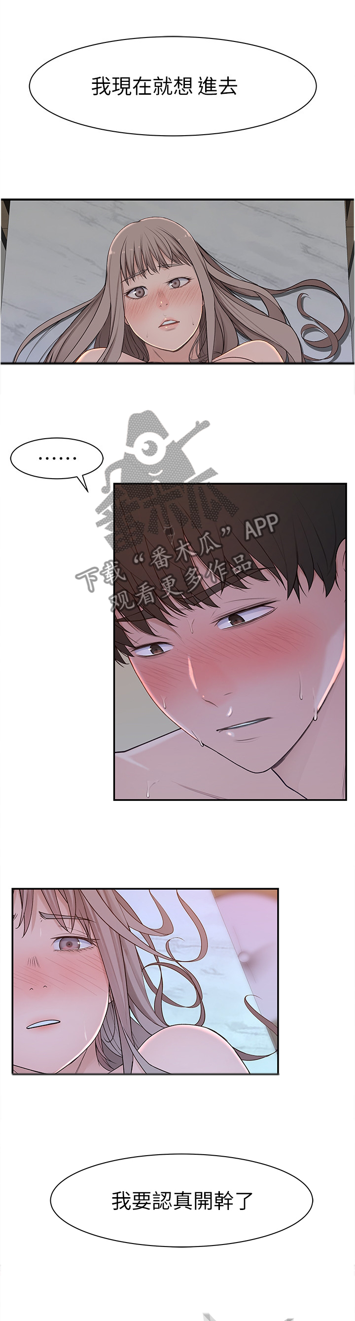 第45章：十年后6