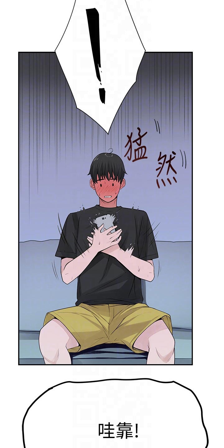 第101章：跟多8
