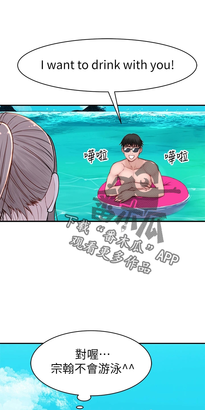 第149章：丢脸5
