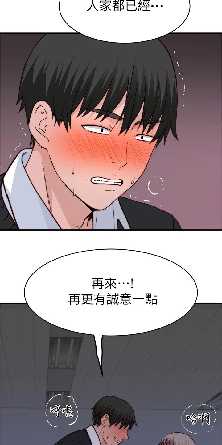 第140章：鲜花11