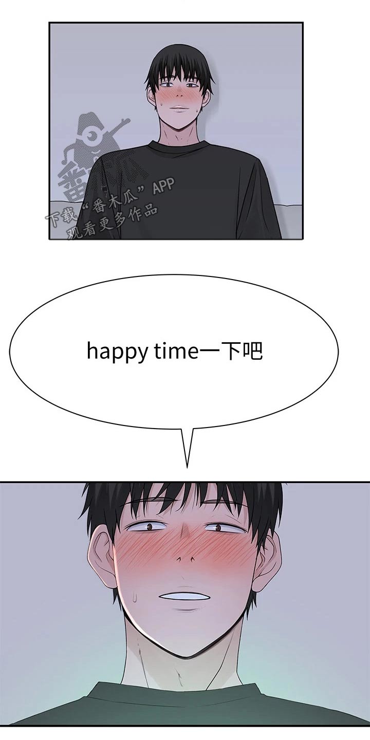 第101章：跟多17