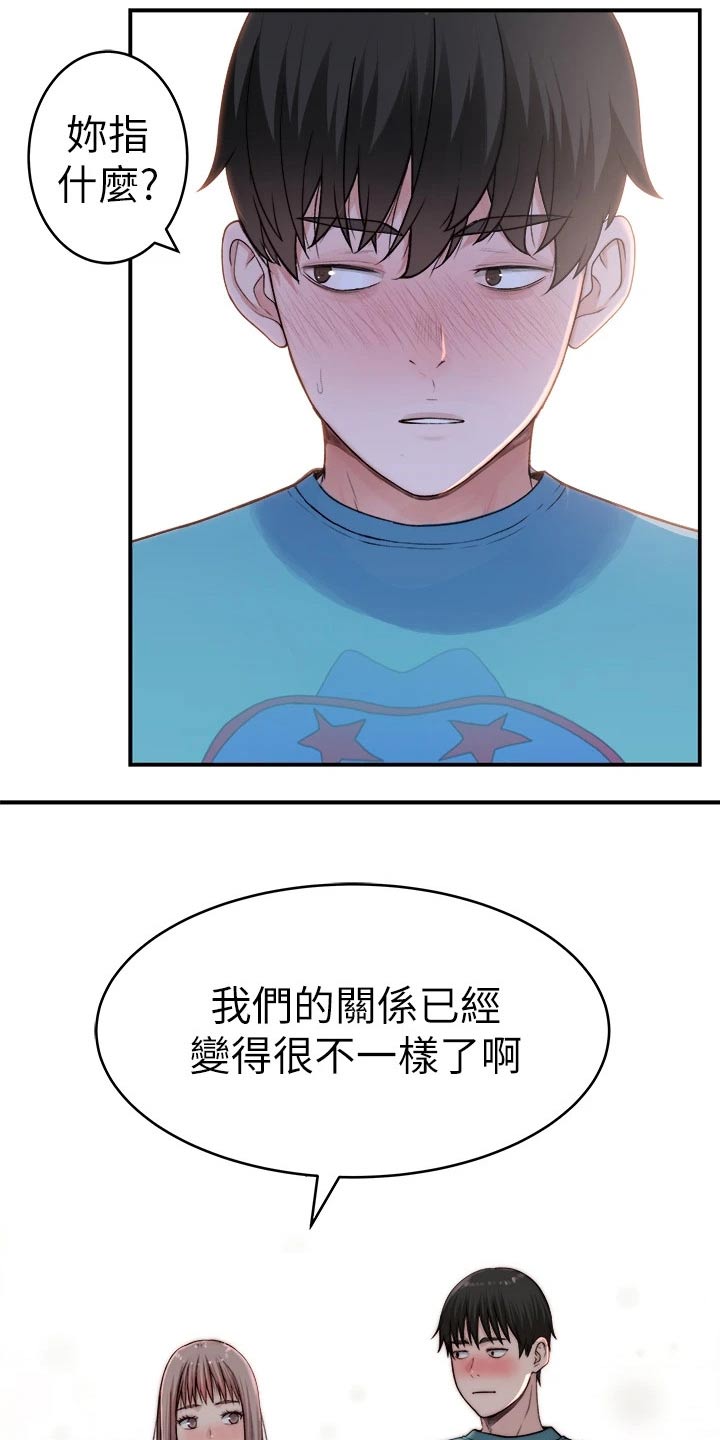 第116章：母亲6
