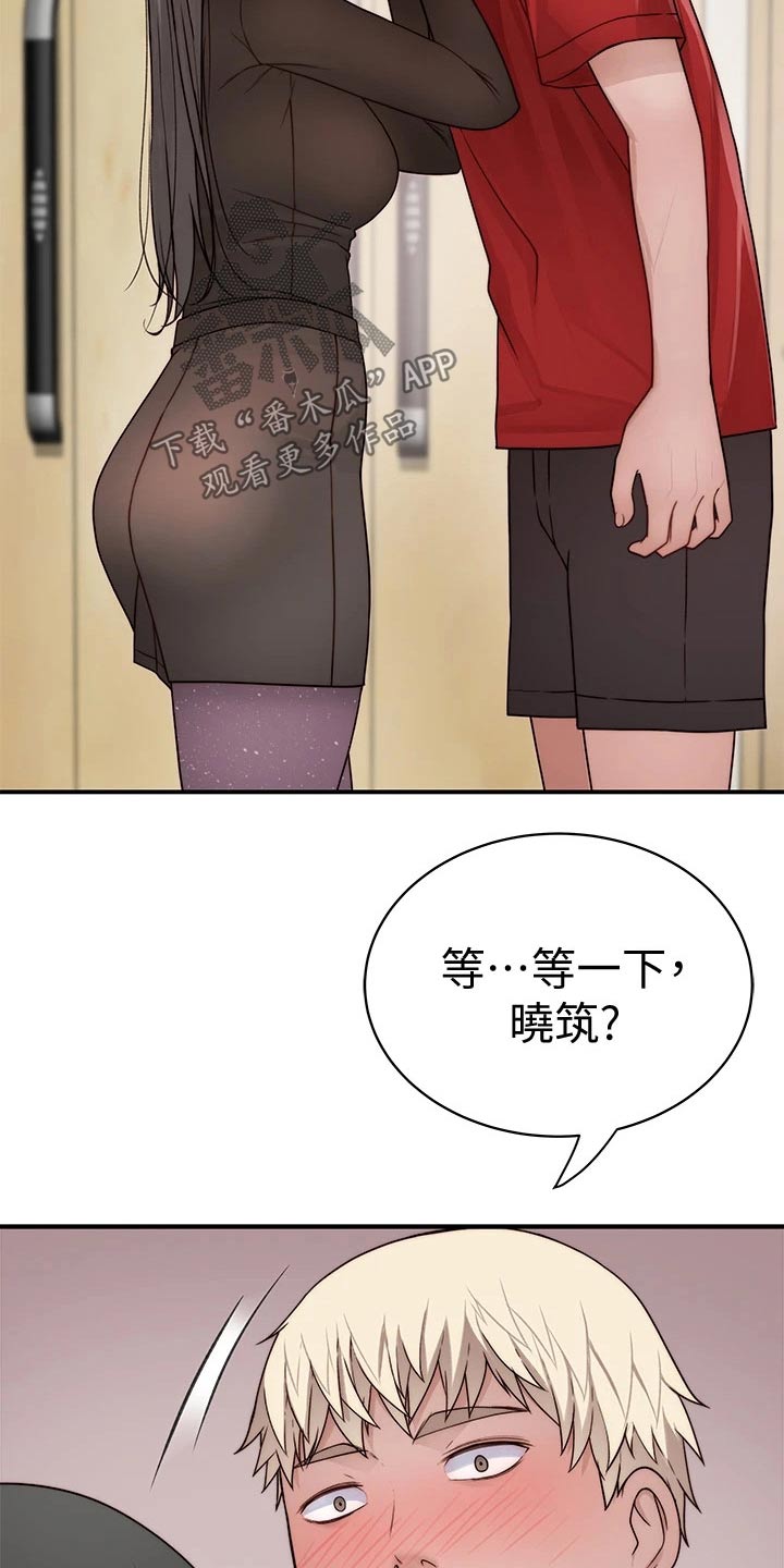 第110章：惩罚6
