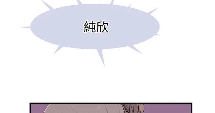 第104章：回家休息6