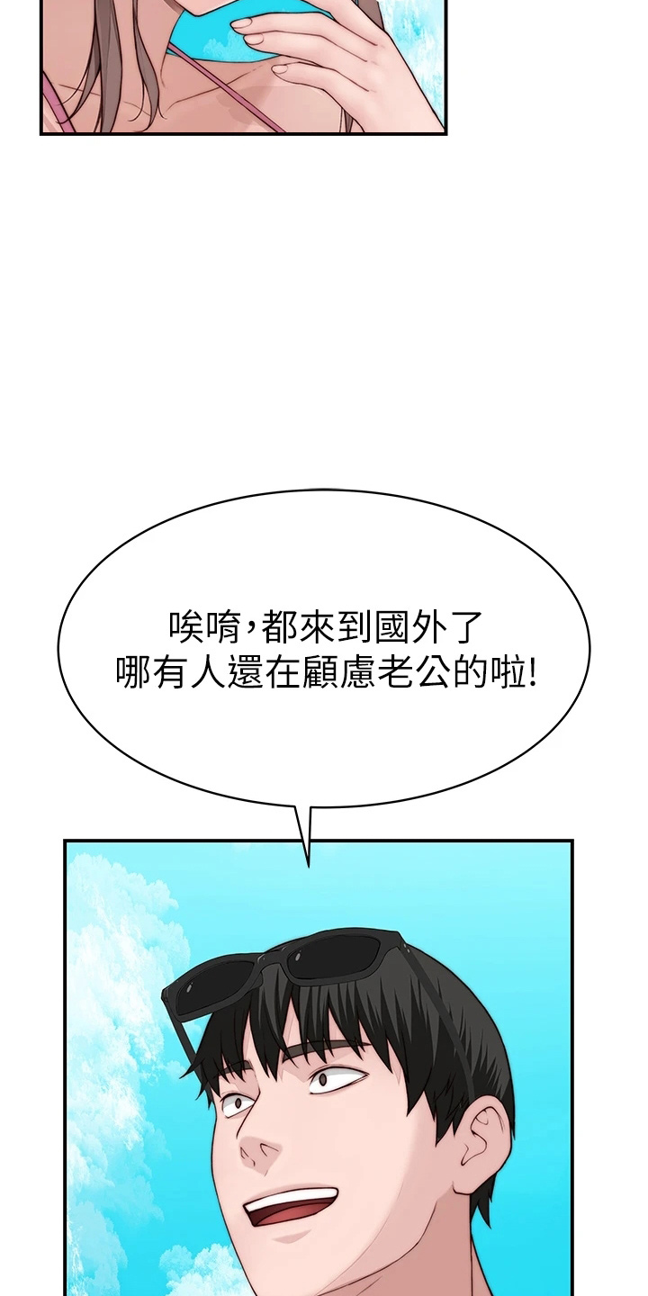 第149章：丢脸7