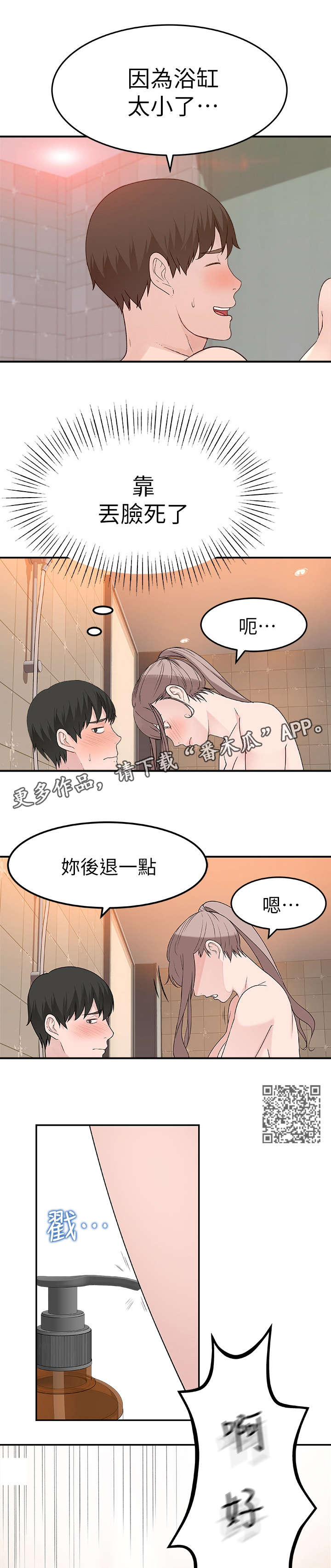 第16章：等一下5