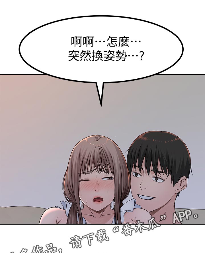 第82章：专属的回忆6
