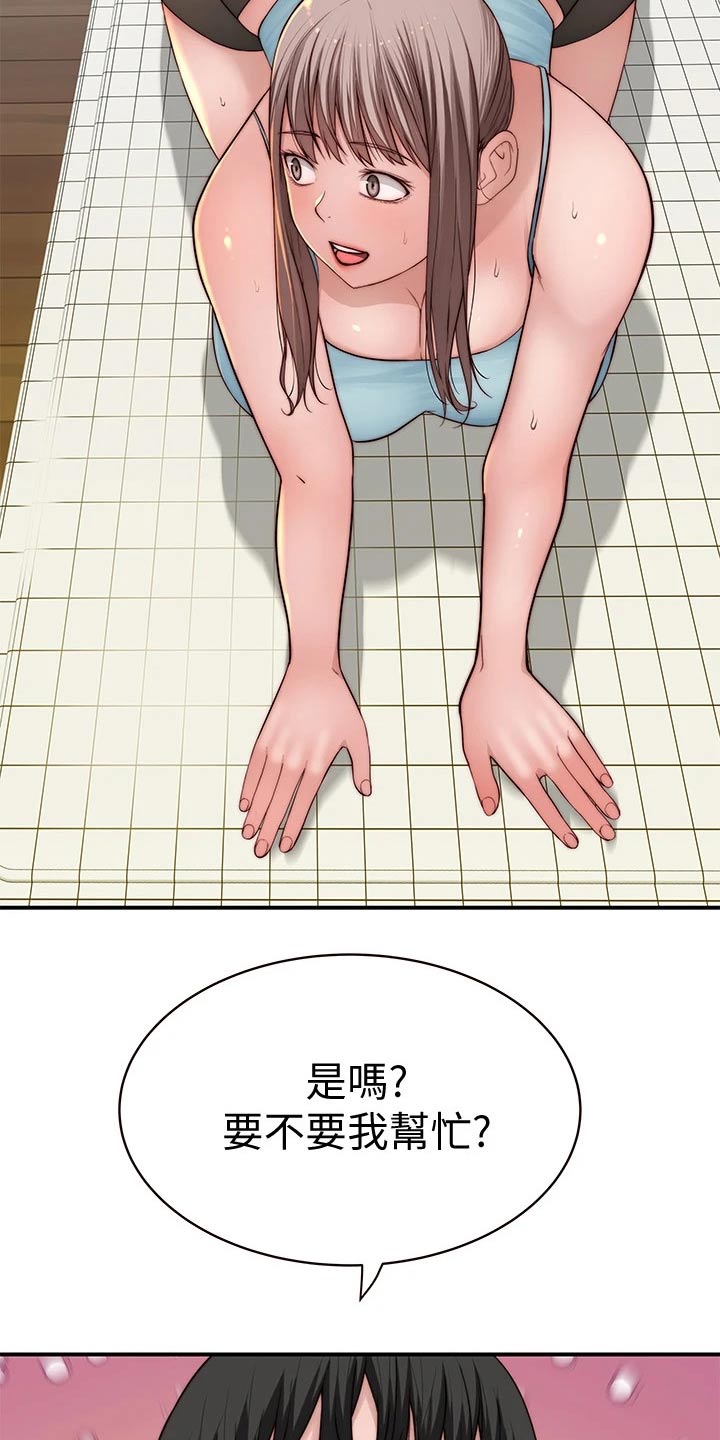 第136章：回家12