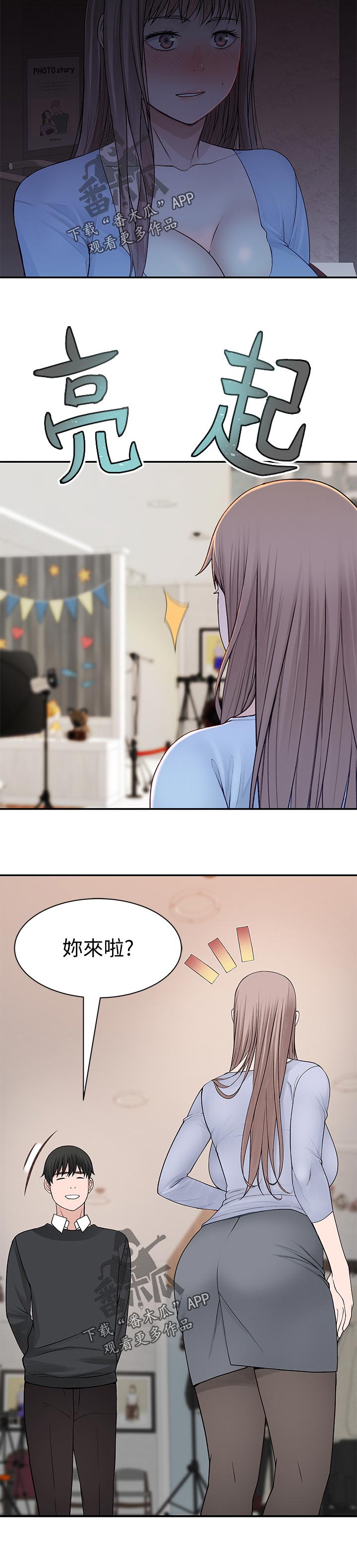 第88章：该不会5