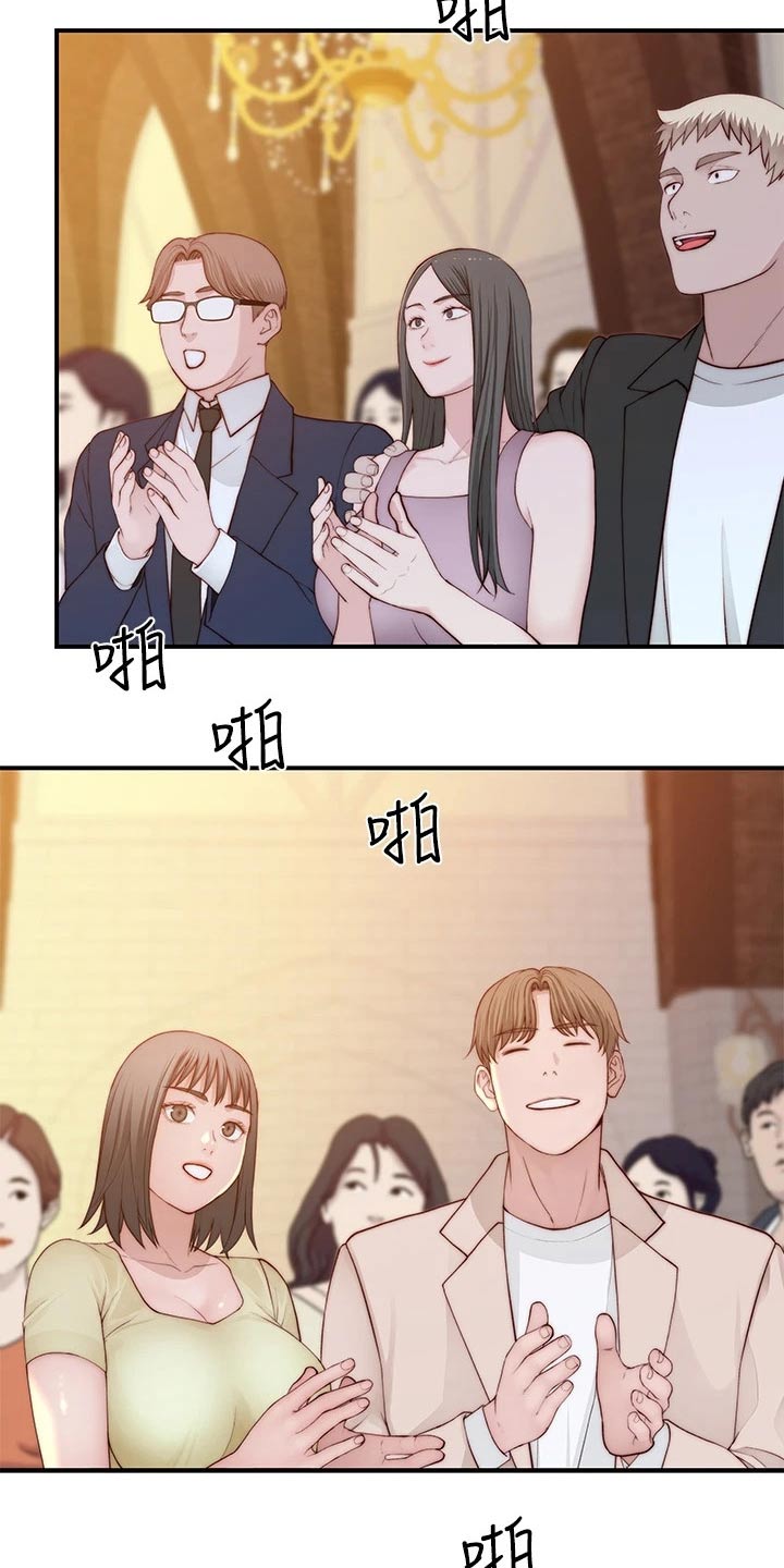 第147章：漂亮16