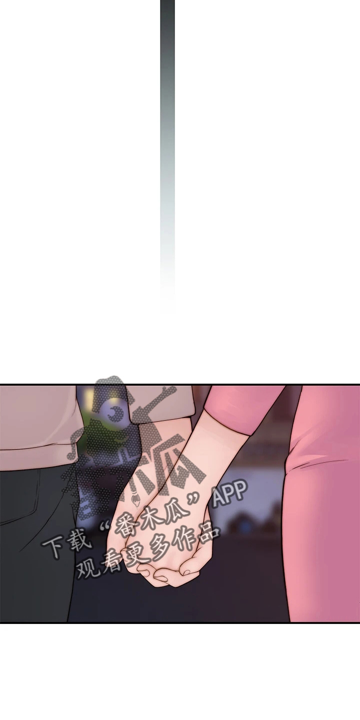 第153章：独处20