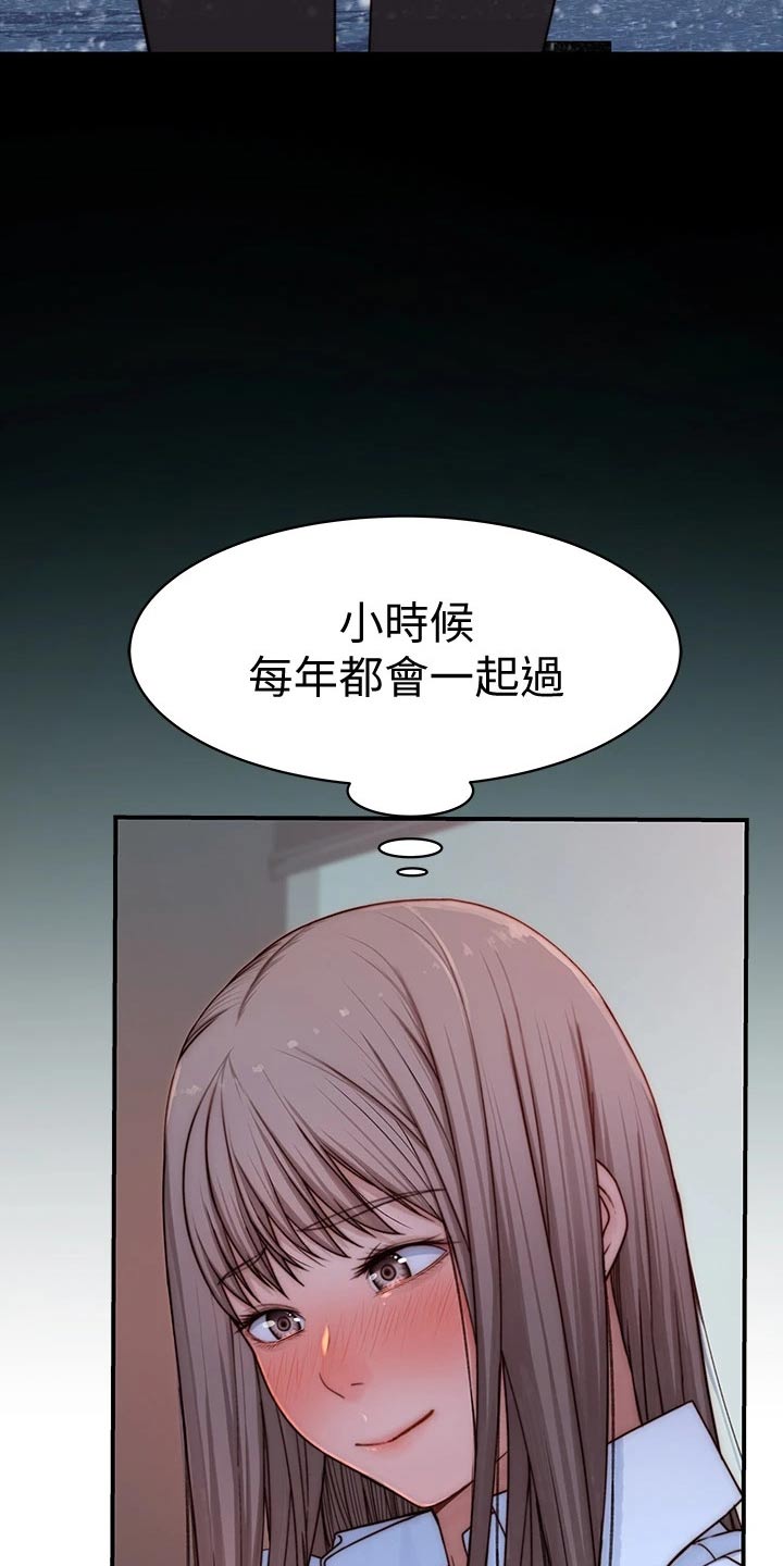 第124章：计划23