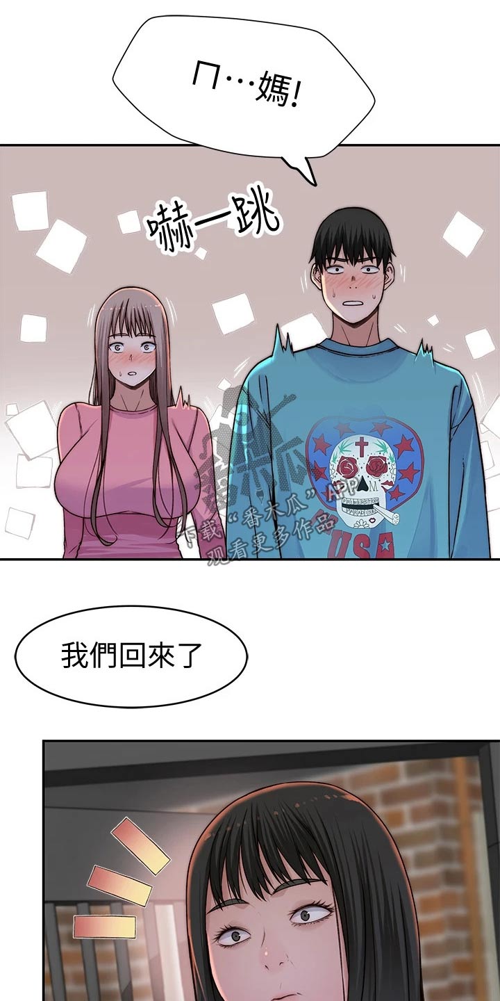 第116章：母亲11
