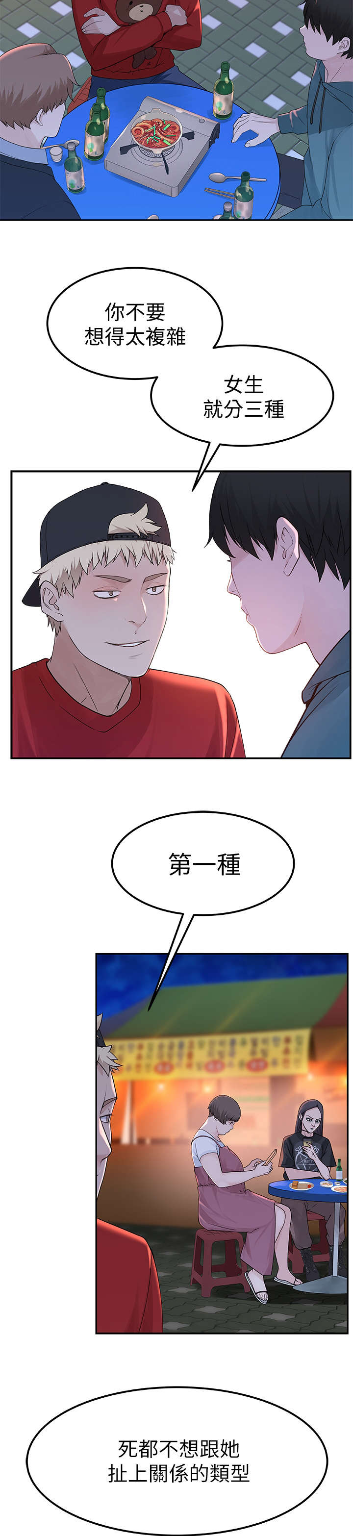第19章：两个4