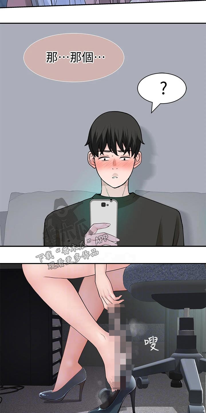 第101章：跟多6