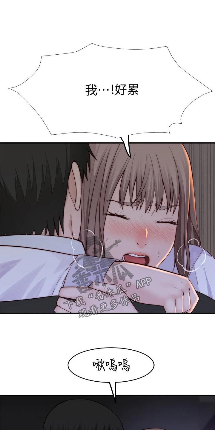 第140章：鲜花20