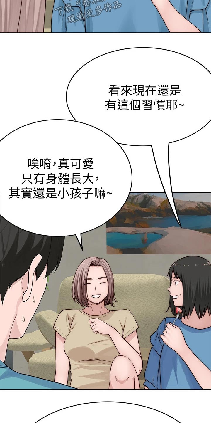 第116章：母亲18