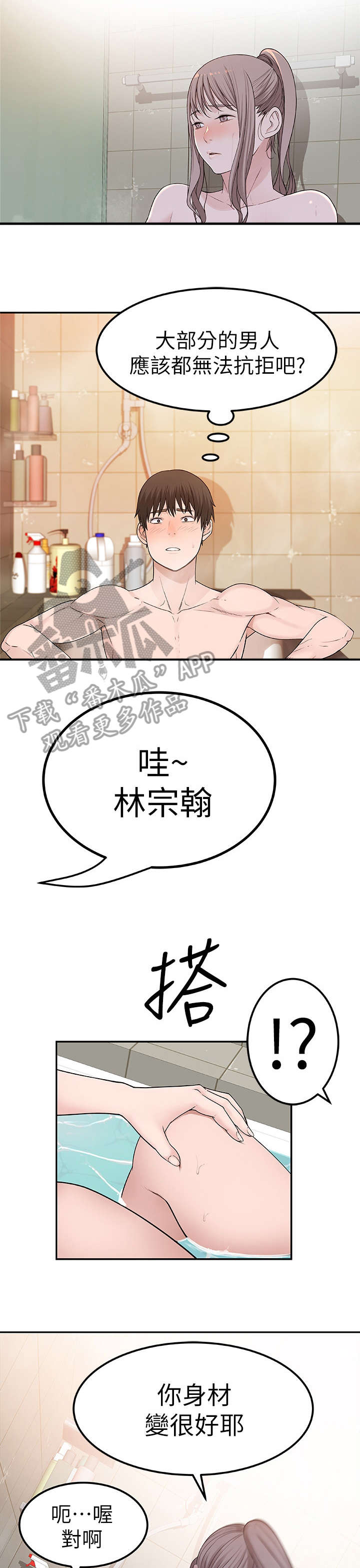 第16章：等一下2