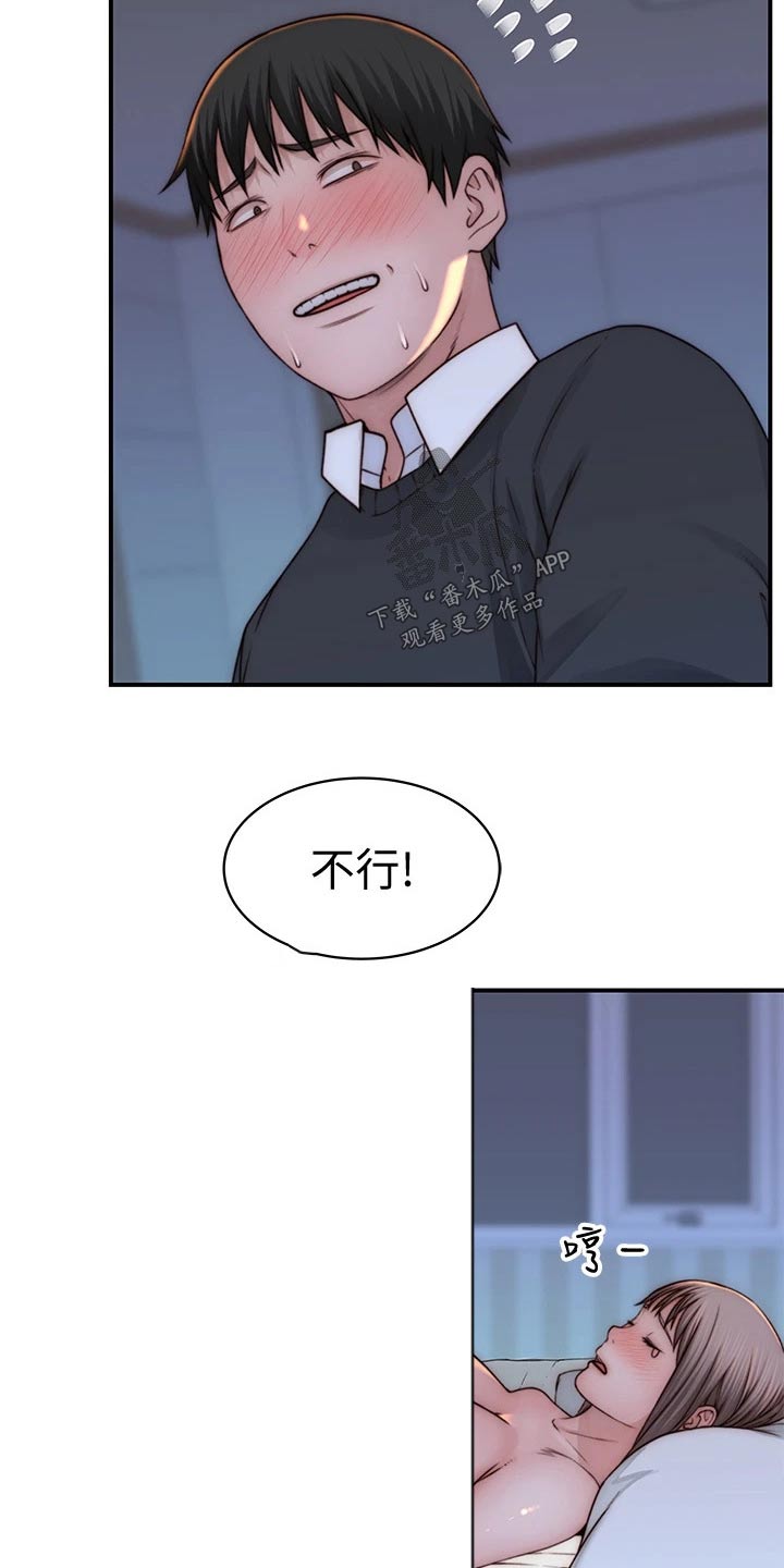 第129章：犹豫不决7