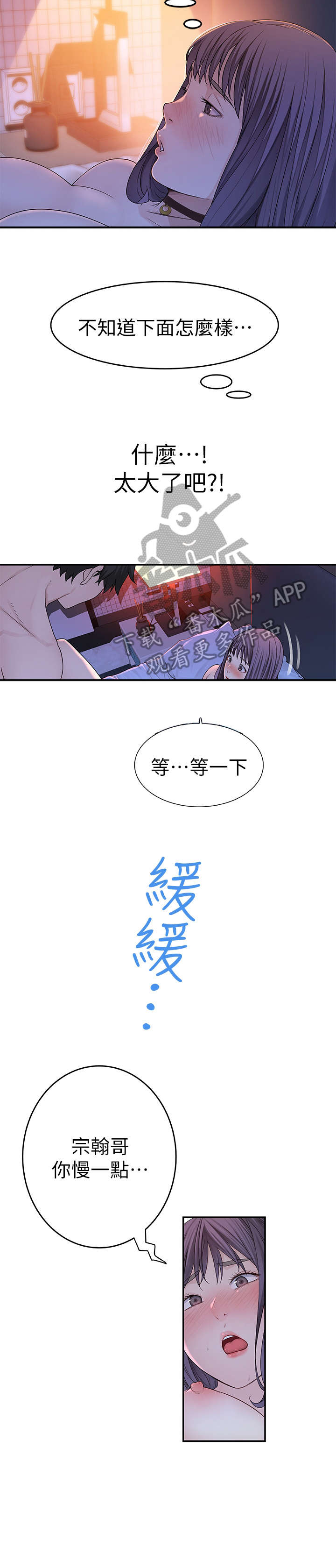 第21章：怎样7
