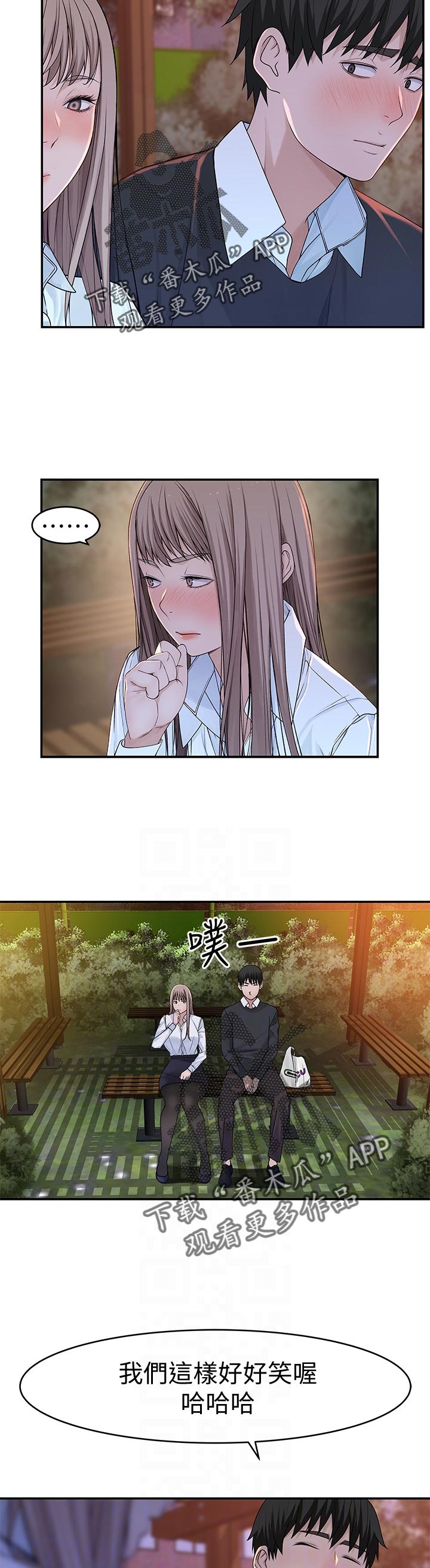 第75章：遗憾3