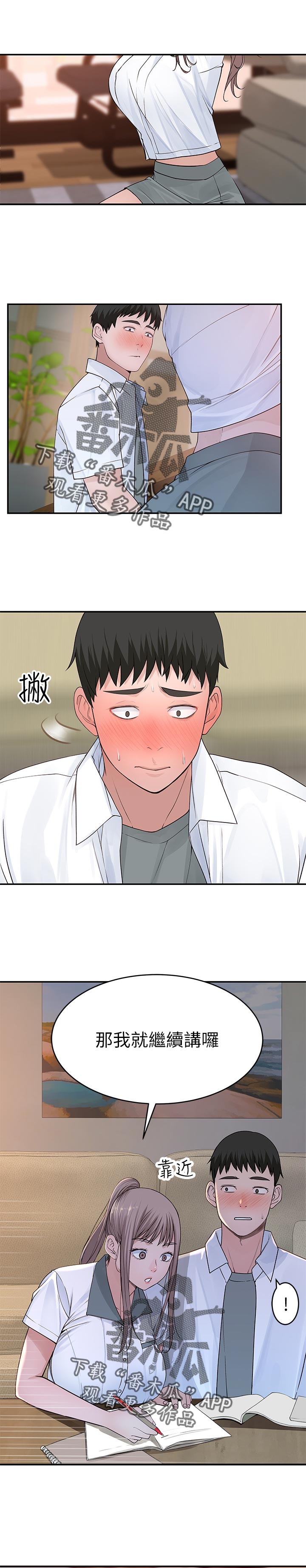 第65章：很危险10