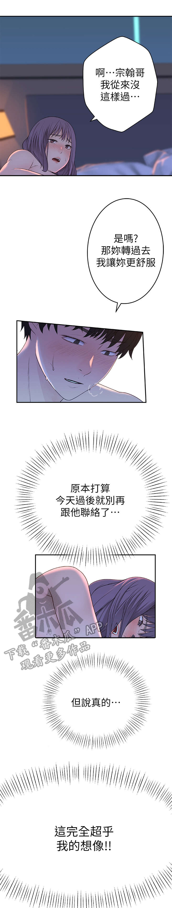 第22章：晚0