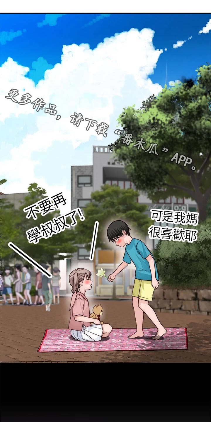 第131章：开心0