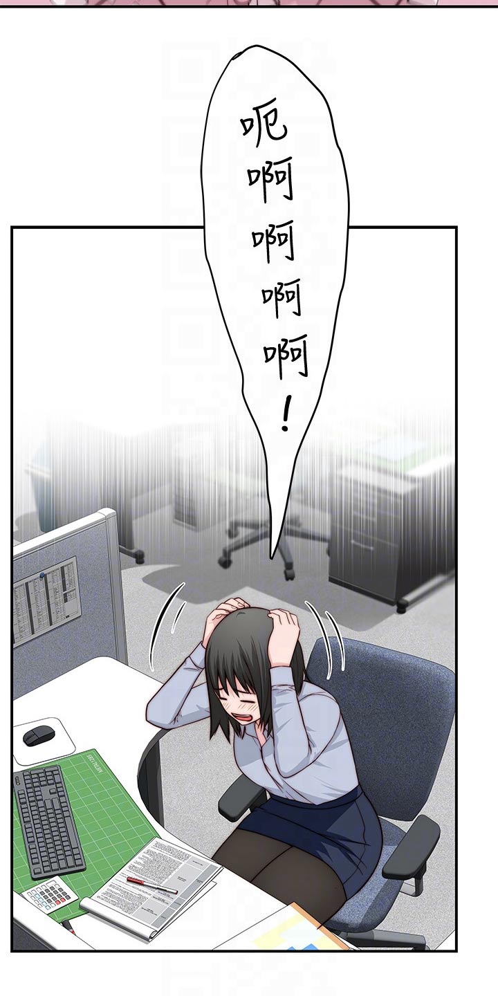 第135章：做梦9