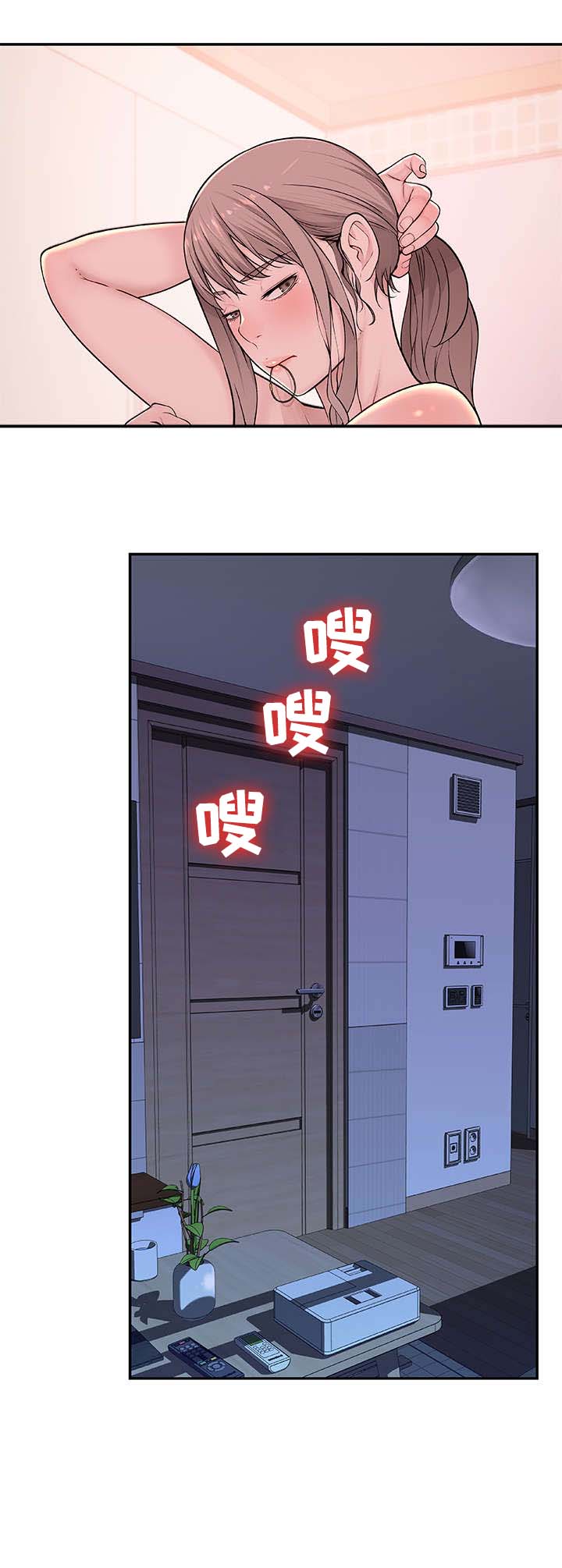 第3章：happy time13