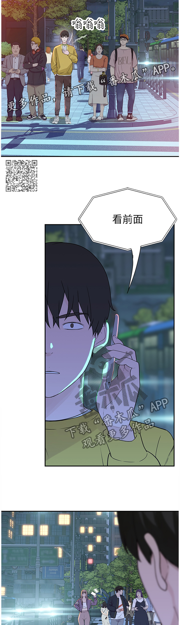第40章：看前面5