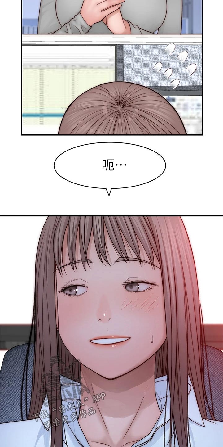第131章：开心3