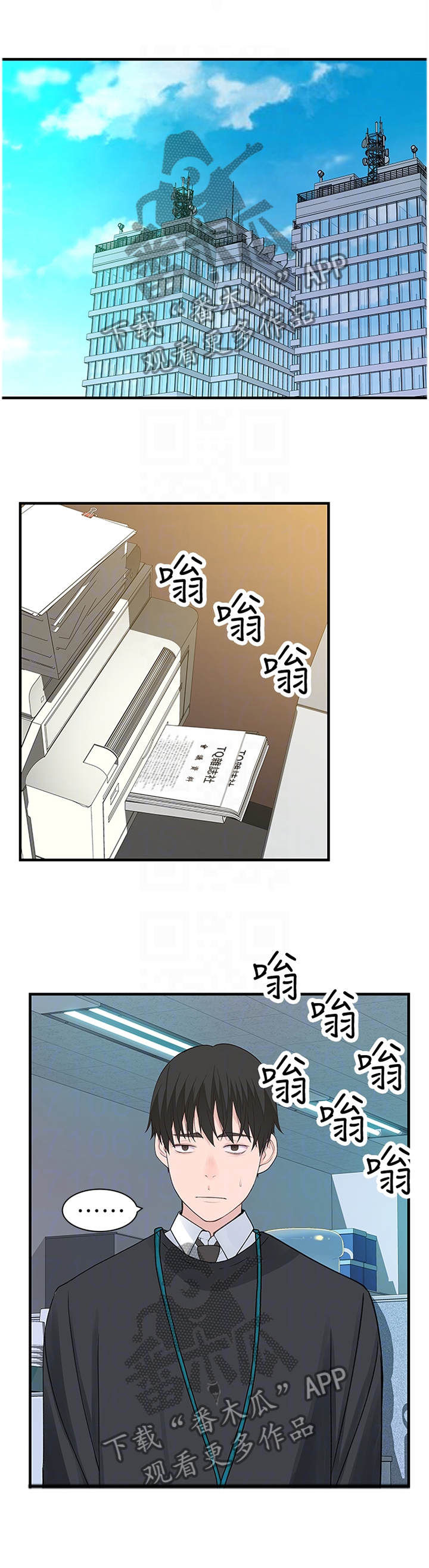第50章：长大7
