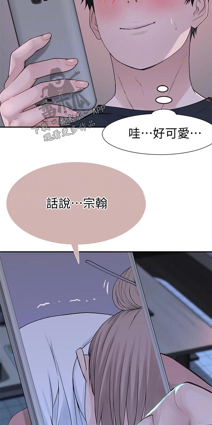 第101章：跟多5