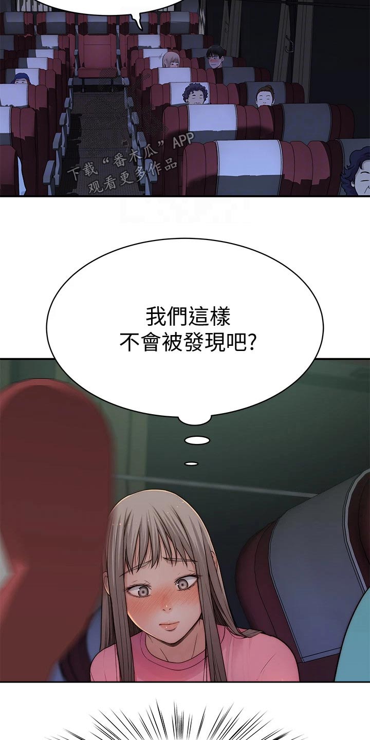 第122章：主动出击8