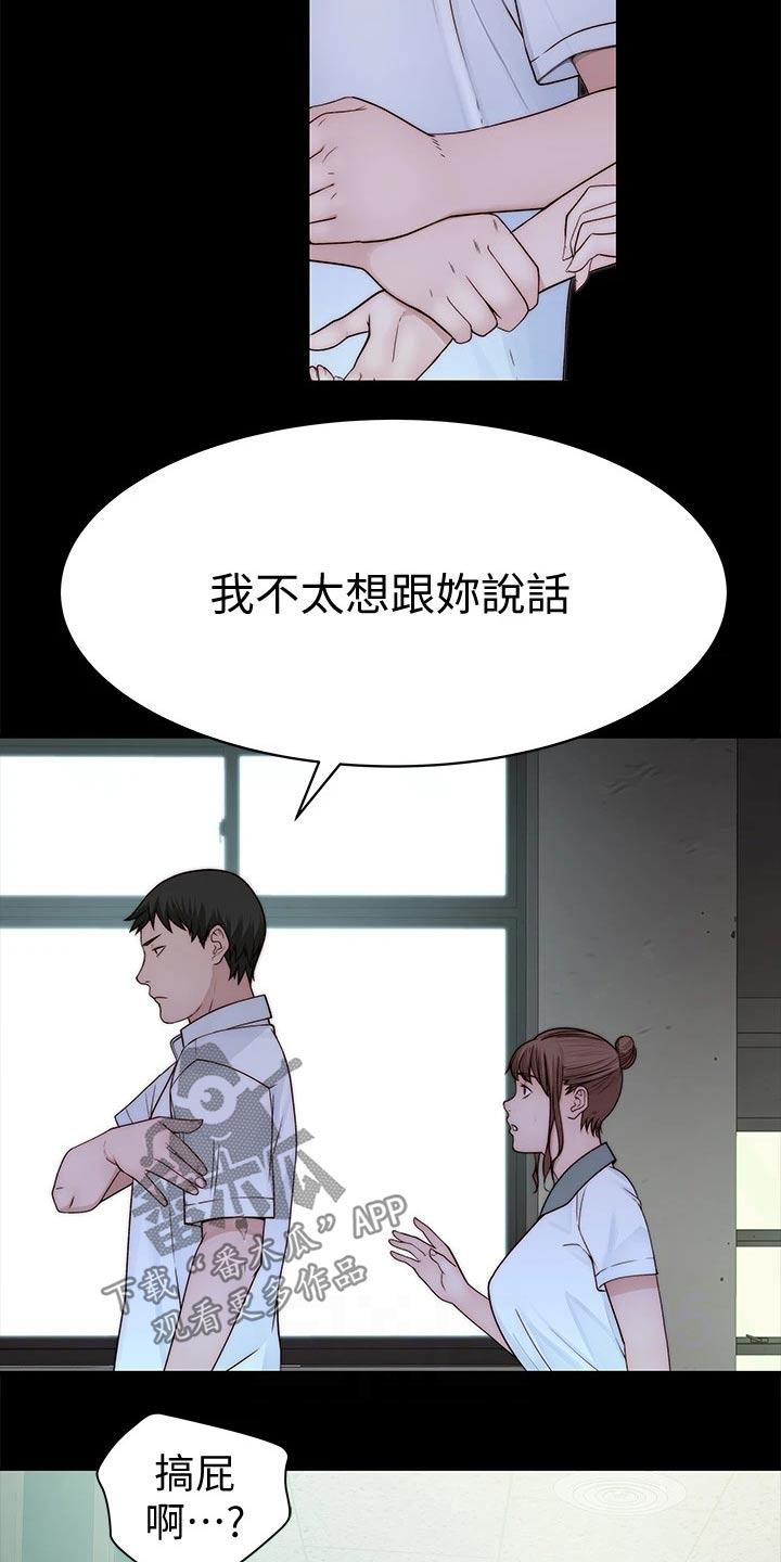 第107章：冷漠12