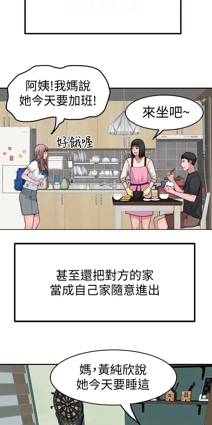 第116章：母亲1