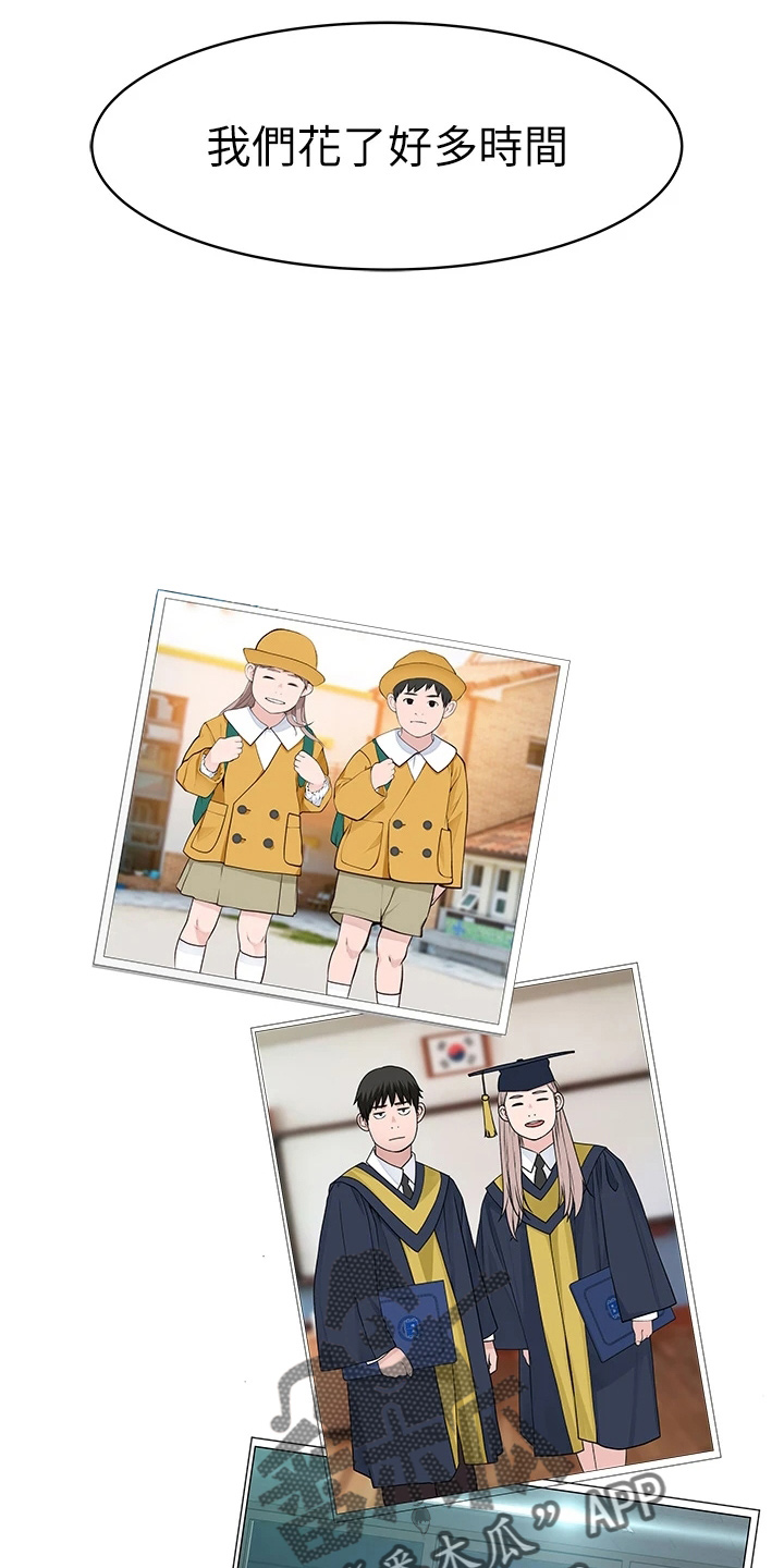 第153章：独处27