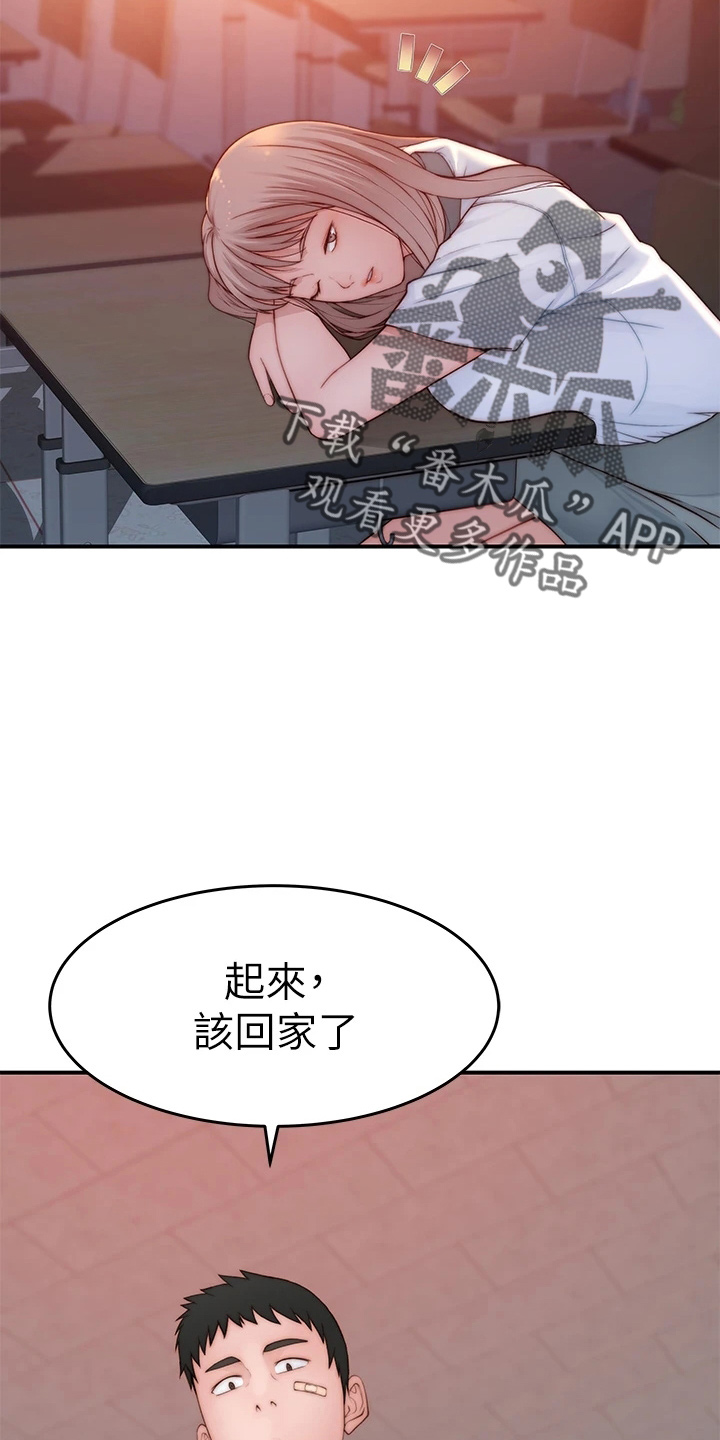 第153章：独处35