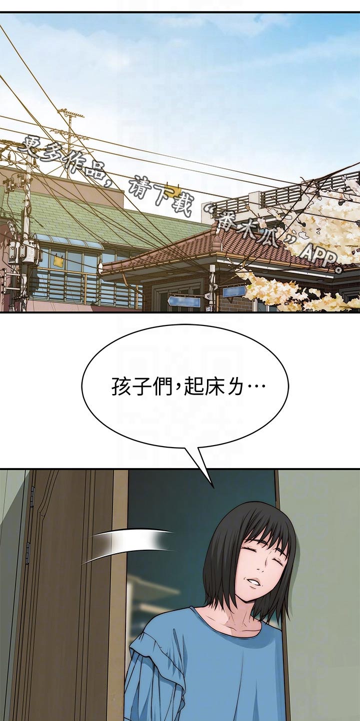 第120章：丢脸0