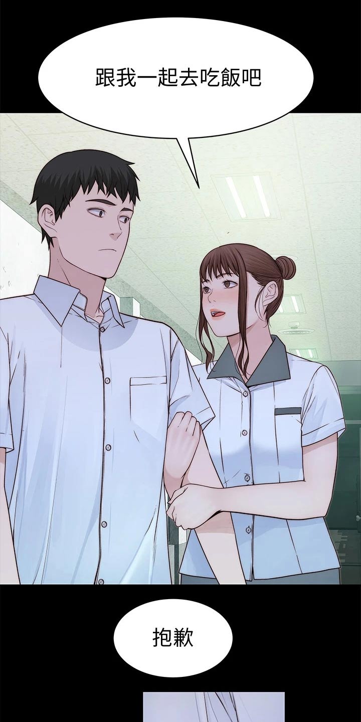 第107章：冷漠11