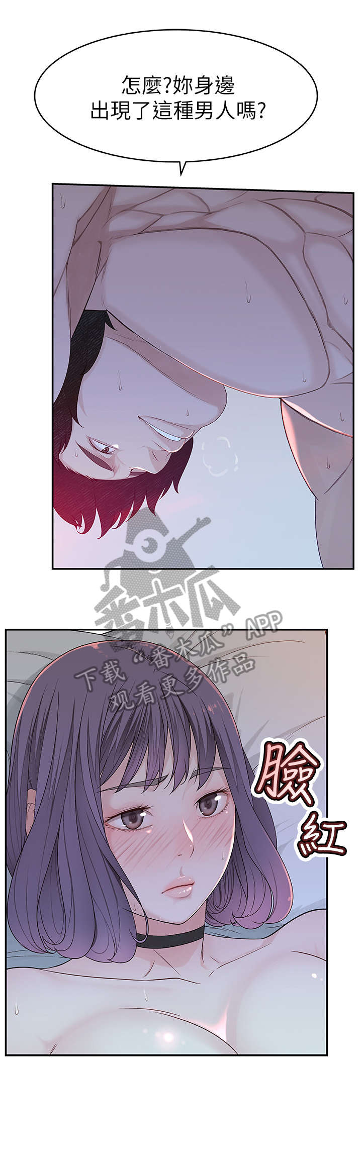 第11章：认真13