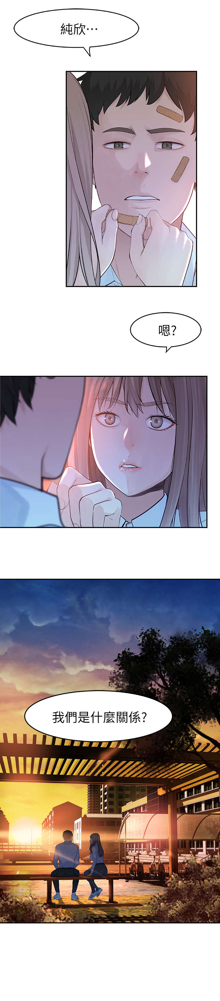 第1章：回国7