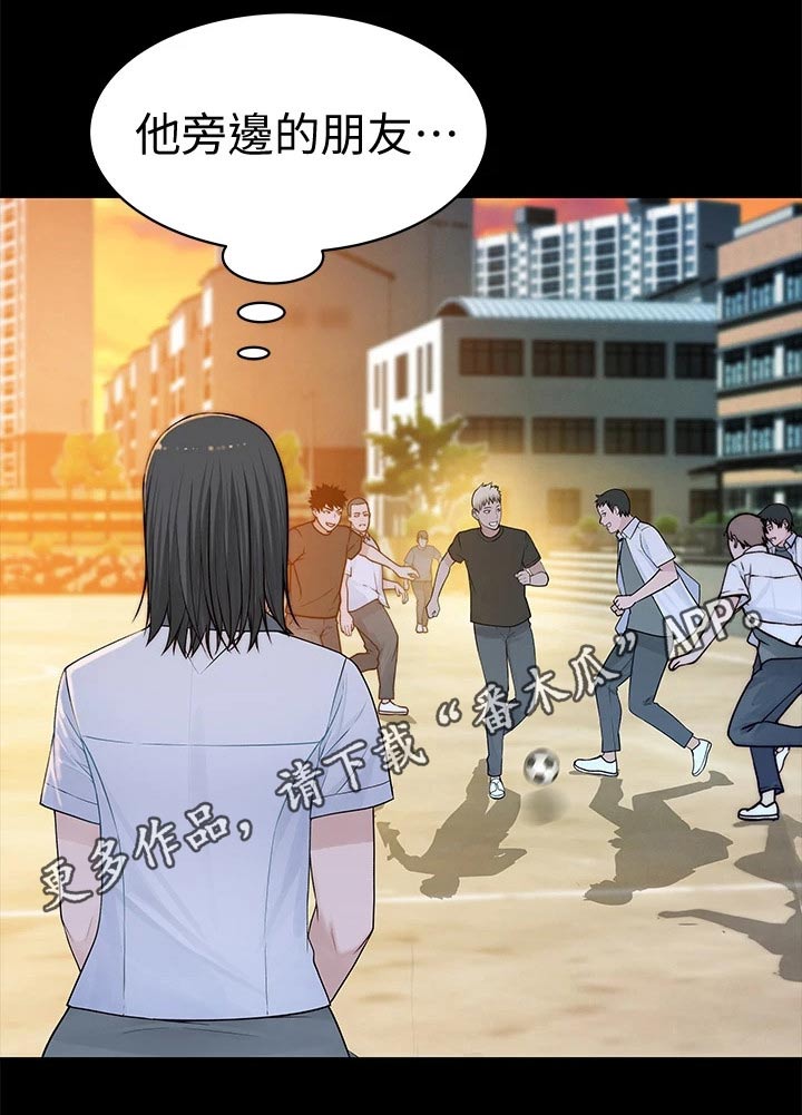 第107章：冷漠22