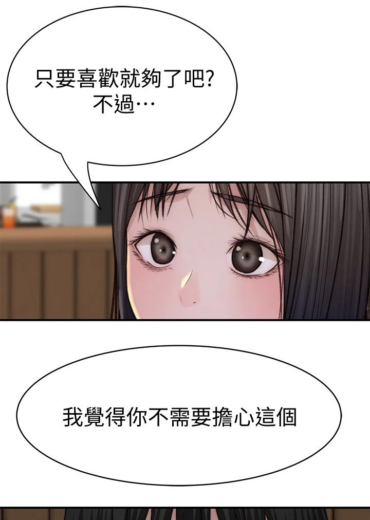 第136章：回家0