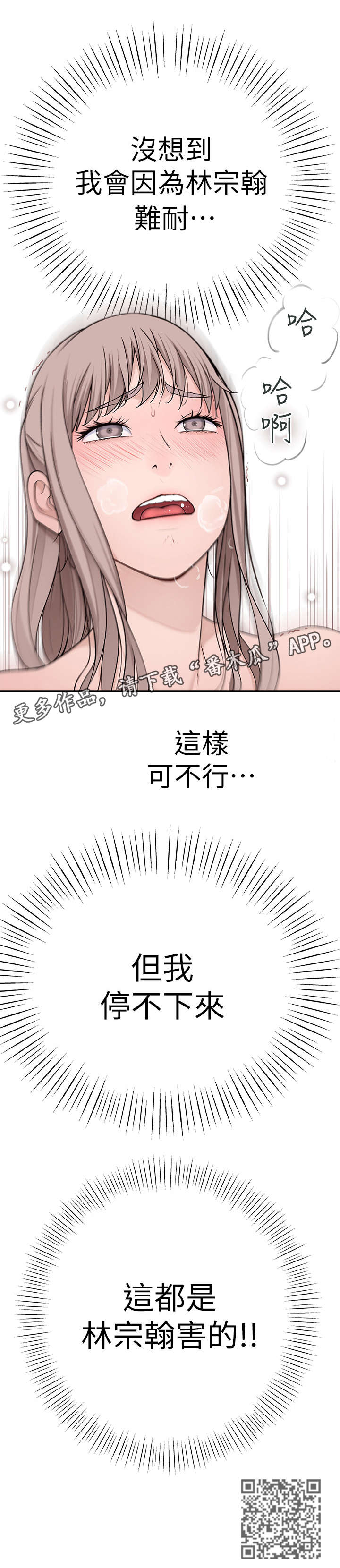 第6章：会议5