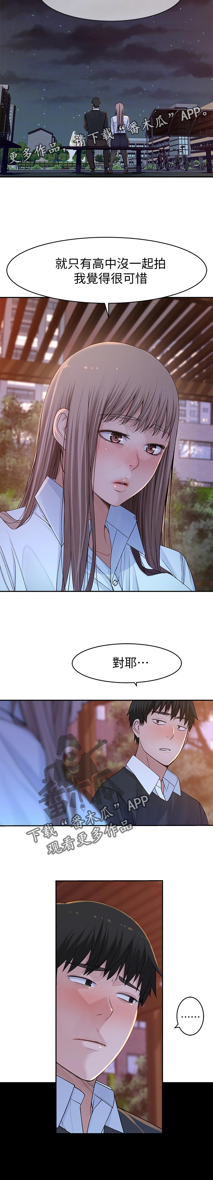 第75章：遗憾11