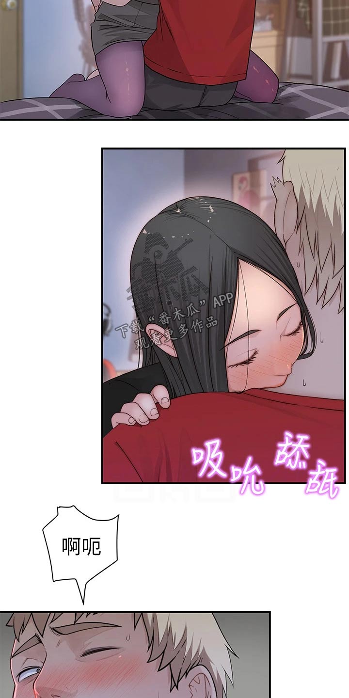 第111章：故意2