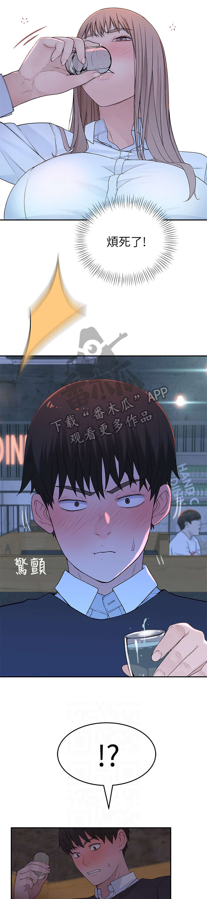 第27章：干嘛10