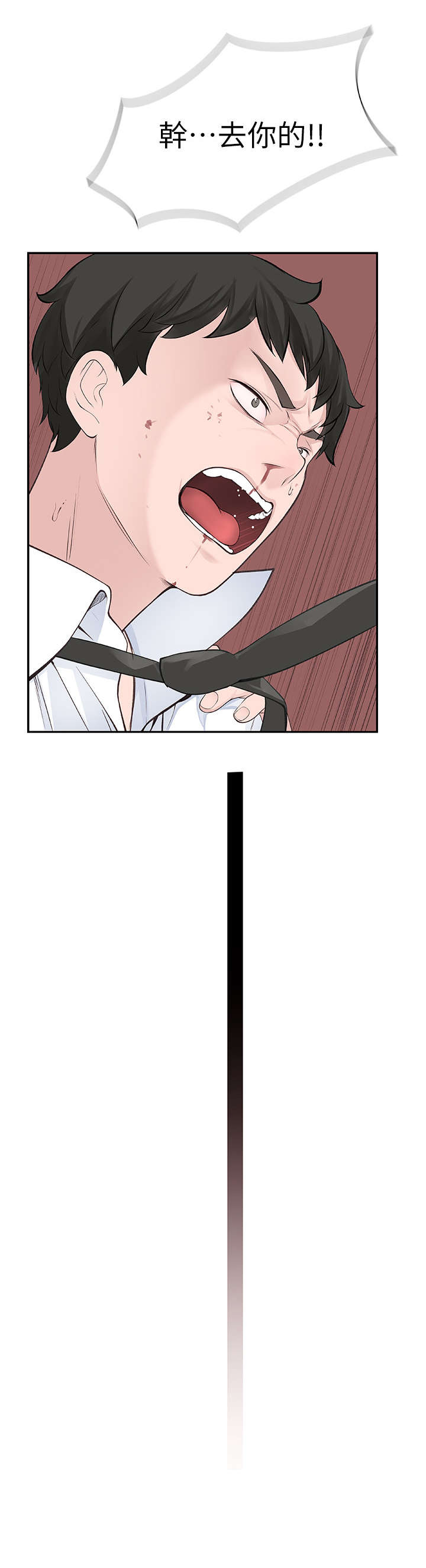 第1章：回国3
